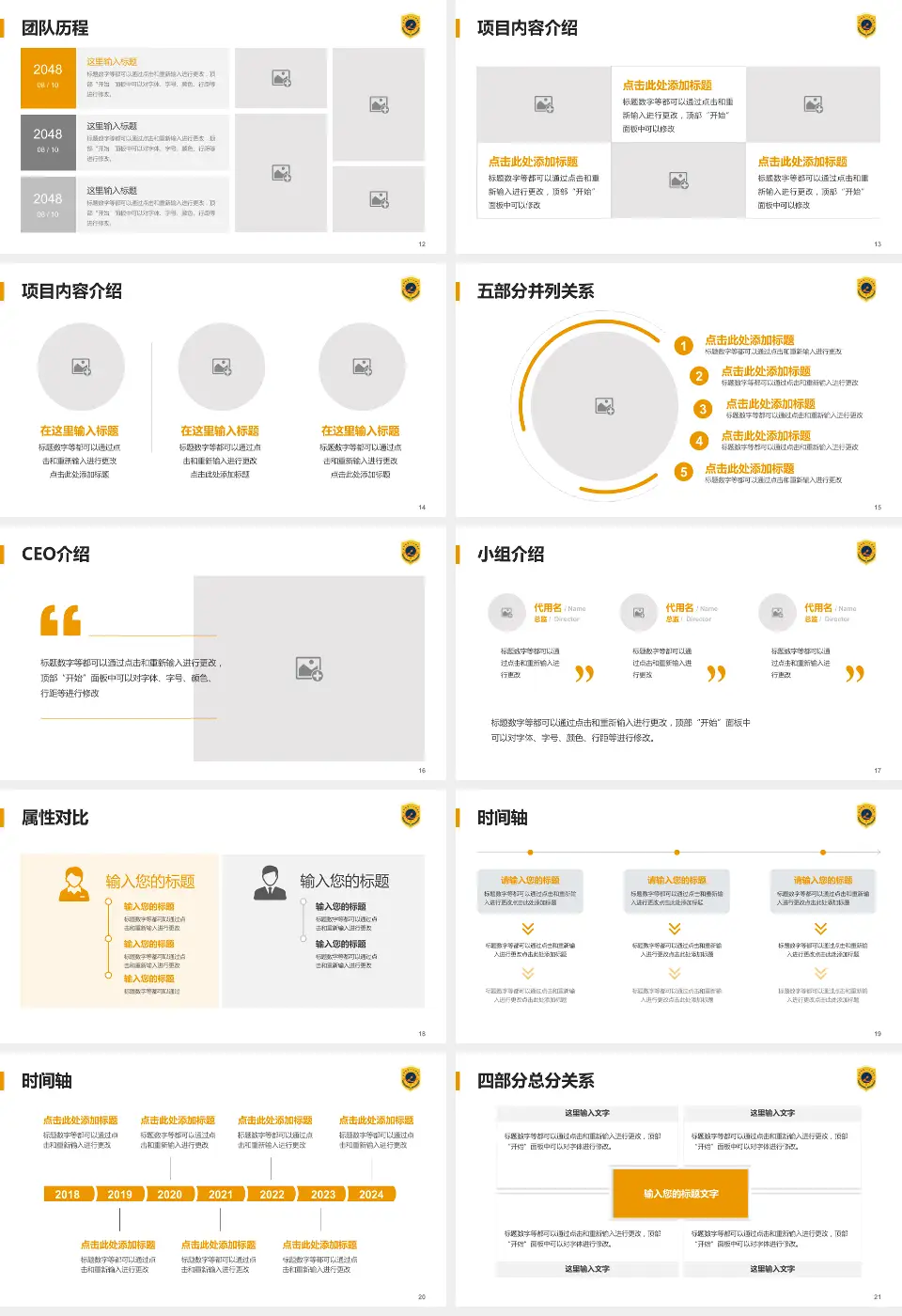 合肥市第一人民医院新桥院区科研成果展示PPT模板16:9格式幻灯片预览图3