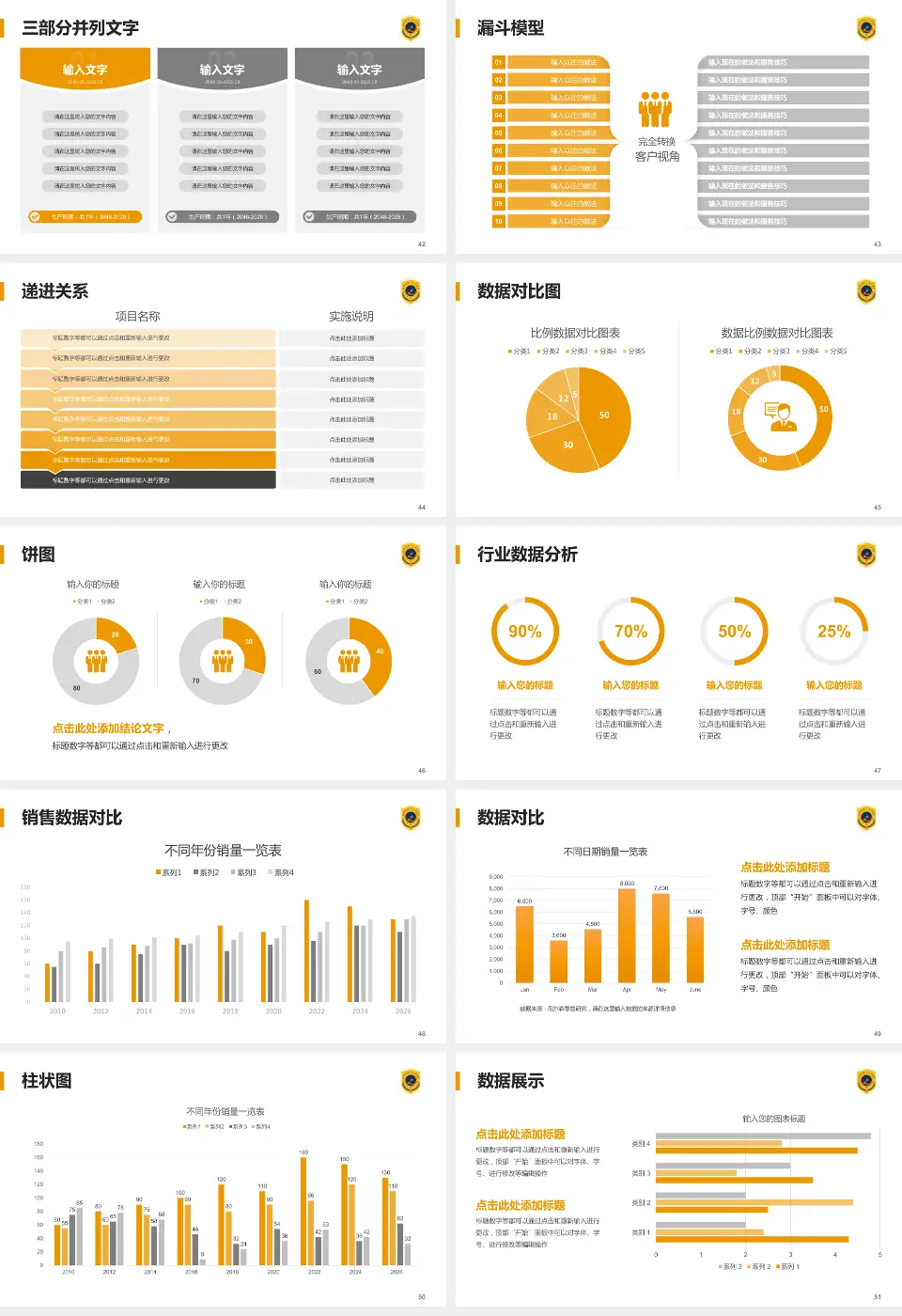合肥市第一人民医院患者教育与指导PPT模板16:9格式幻灯片预览图6
