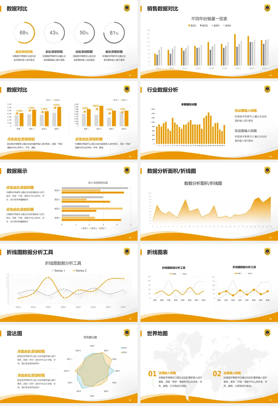 合肥市第一人民医院滨湖院区会议与研讨会PPT模板16:9格式幻灯片预览图5