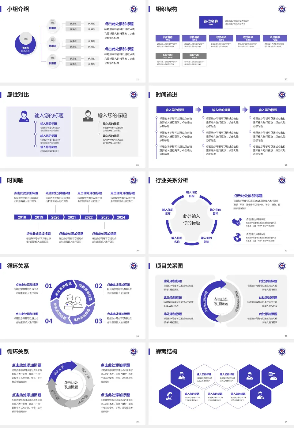 安徽省妇幼保健院品管圈PDCA演示专用PPT模板16:9格式幻灯片预览图4