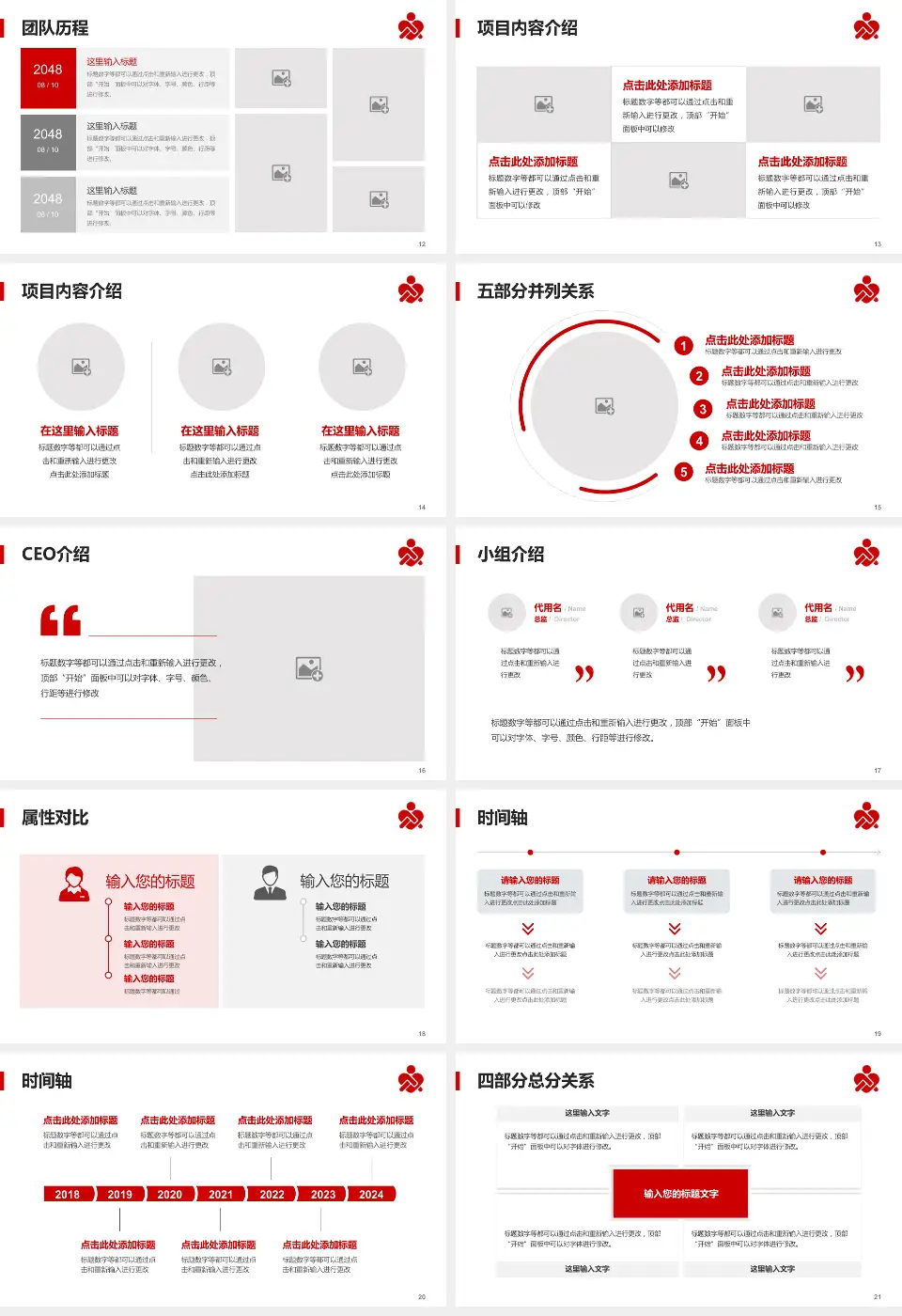六安市人民医院科研成果展示PPT模板16:9格式幻灯片预览图3