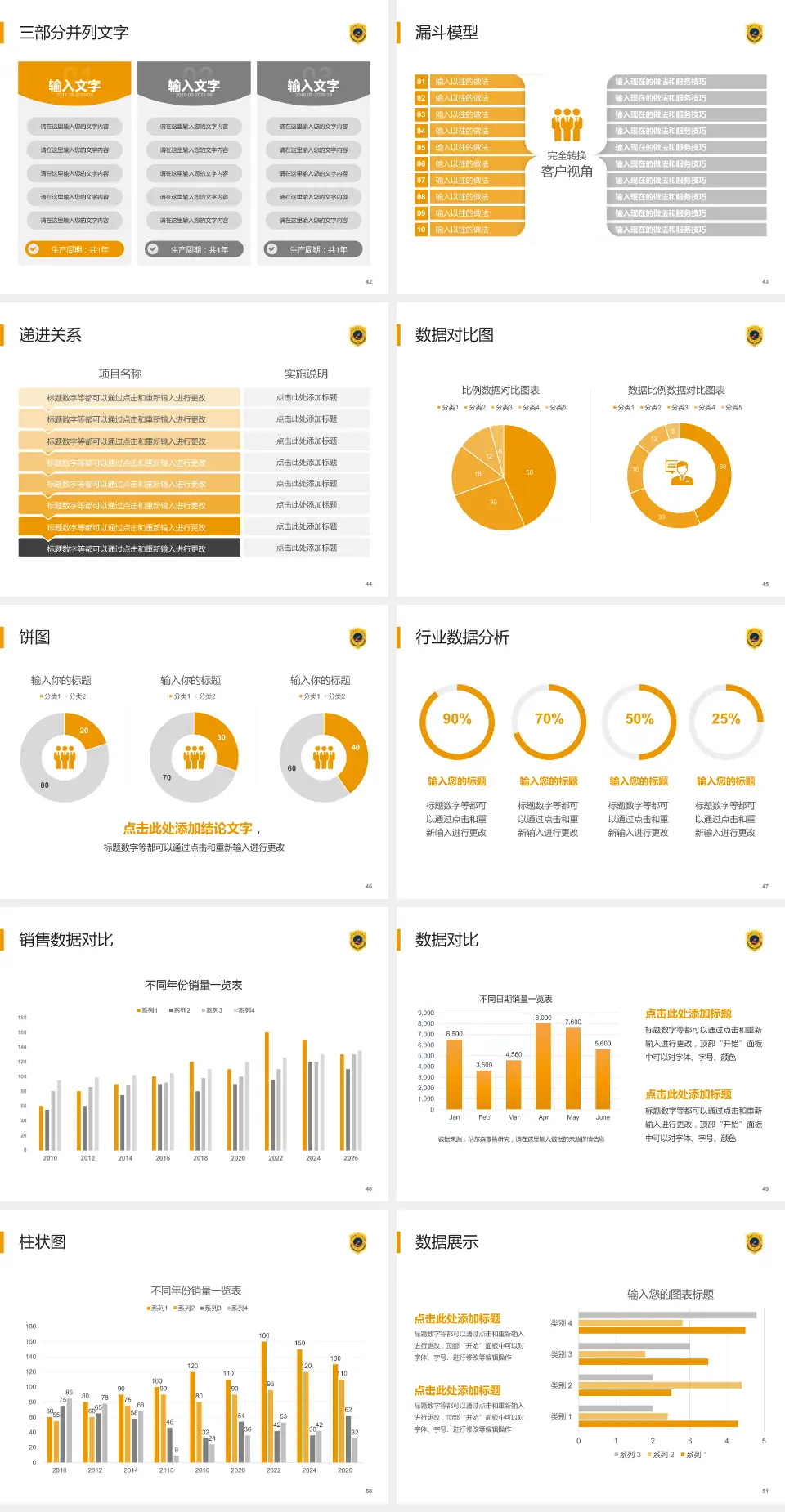合肥市第一人民医院新桥院区患者教育与指导PPT模板4:3格式幻灯片预览图6