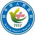桂平市人民医院logo