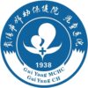 贵阳市妇幼保健院logo