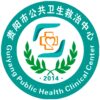 贵阳市第五人民医院logo