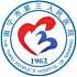 南宁市第三人民医院logo