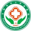 玉林市红十字会医院