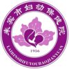 来宾市妇幼保健院logo