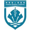 海南省人民医院