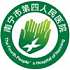 南宁市第四人民医院logo
