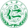 仁怀市中医院