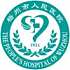 梧州市人民医院logo