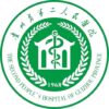 贵州省第二人民医院logo