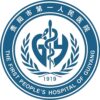 贵阳市第一人民医院龙洞堡院区