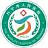 万宁市人民医院logo