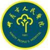 兴义市人民医院