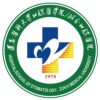 遵义医学院附属口腔医院