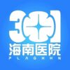 解放军总医院海南医院