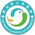 崇左市人民医院logo