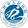 仁怀市人民医院