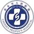 赤水市人民医院logo