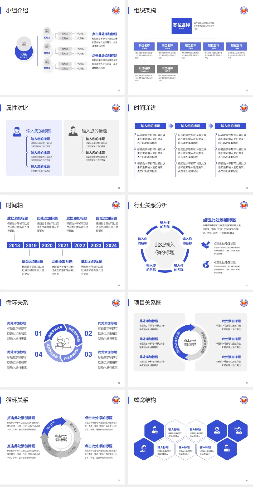 玉林市第二人民医院品管圈PDCA演示专用PPT模板4:3格式幻灯片预览图4