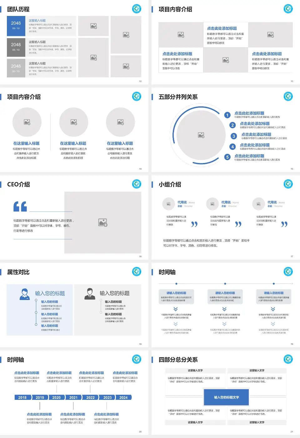 贵阳市第三人民医院科研成果展示PPT模板16:9格式幻灯片预览图3