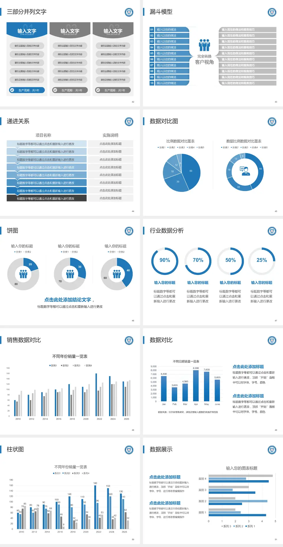 贵阳市口腔医院患者教育与指导PPT模板4:3格式幻灯片预览图6