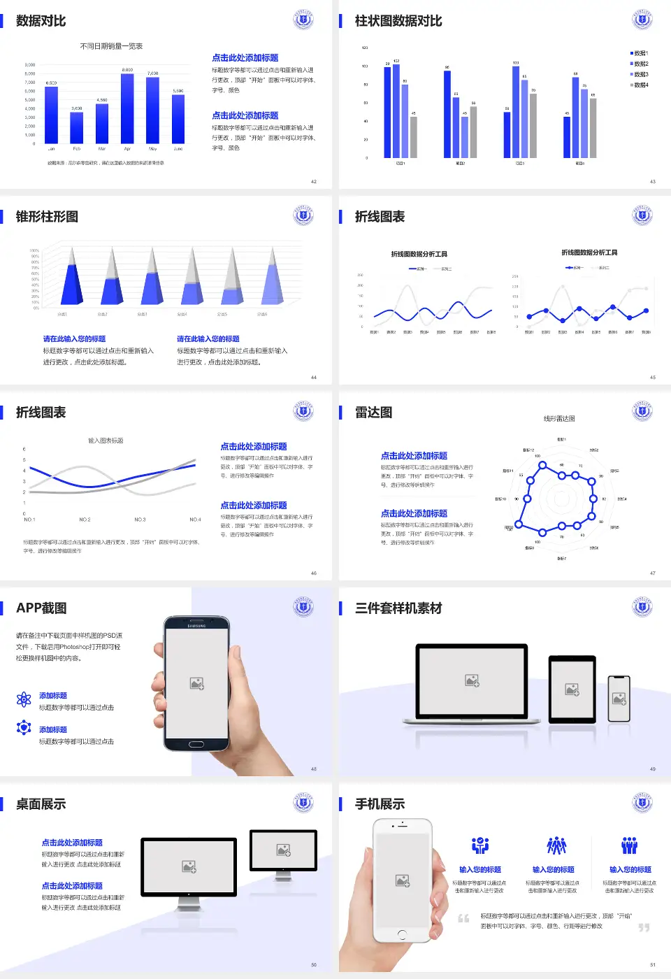 贵阳市第四人民医院医院管理报告PPT模板16:9格式幻灯片预览图6