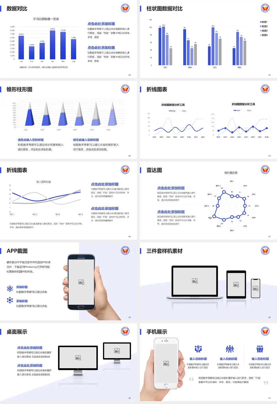 玉林市第二人民医院医院管理报告PPT模板16:9格式幻灯片预览图6