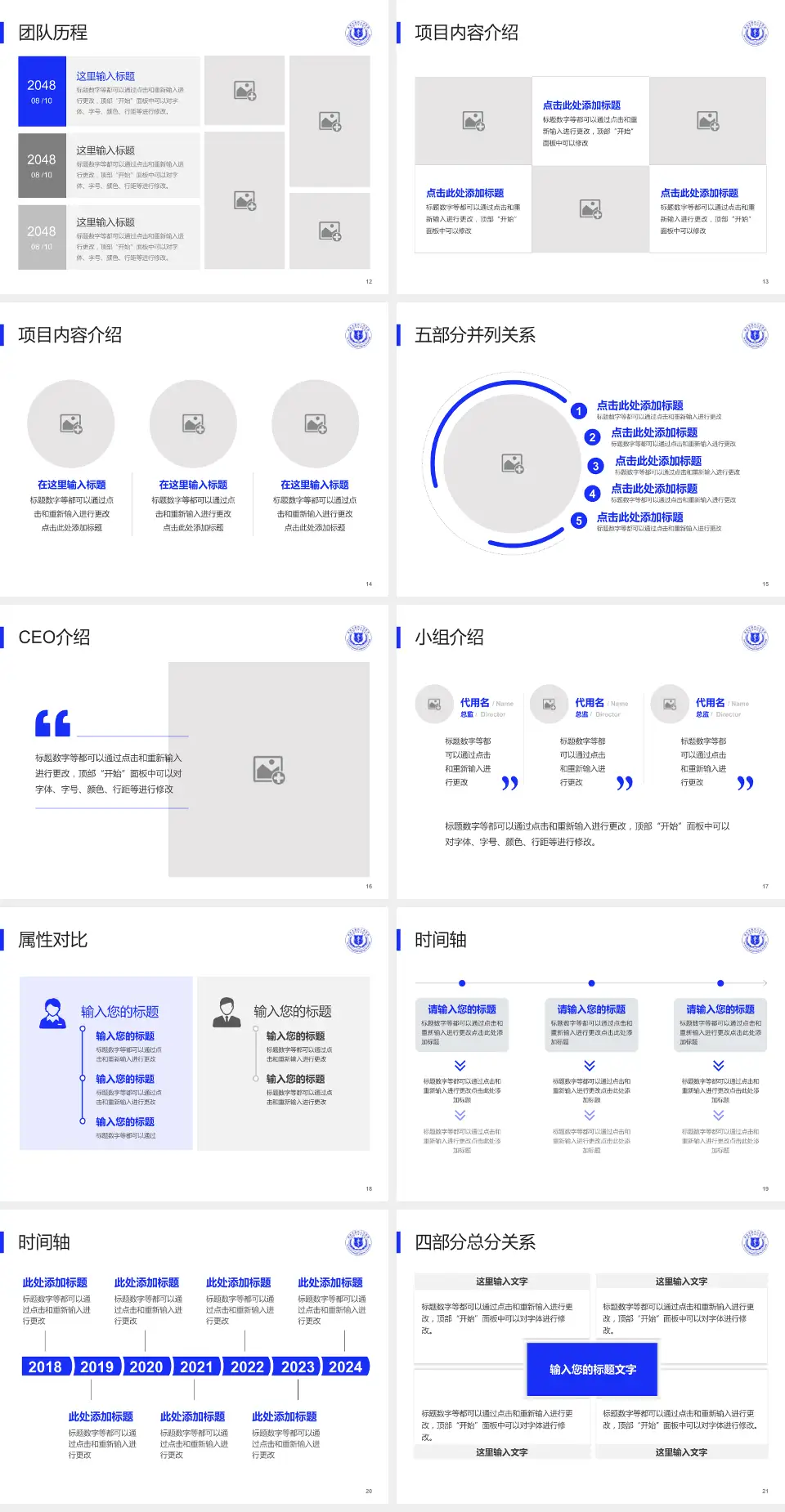 贵阳市第四人民医院科研成果展示PPT模板4:3格式幻灯片预览图3