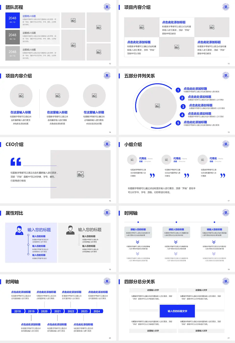 贵阳市第四人民医院科研成果展示PPT模板16:9格式幻灯片预览图3