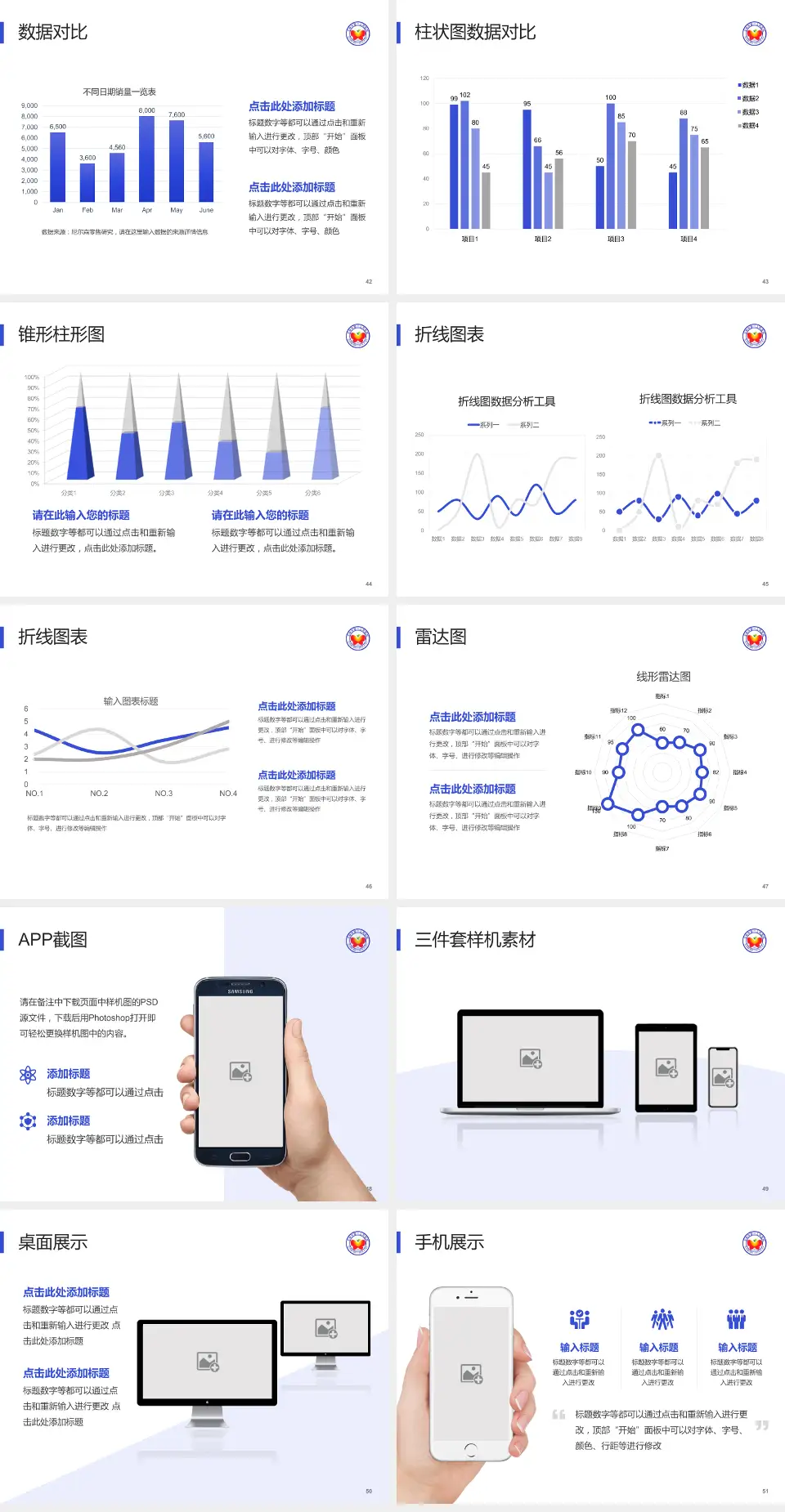 玉林市第二人民医院医院管理报告PPT模板4:3格式幻灯片预览图6