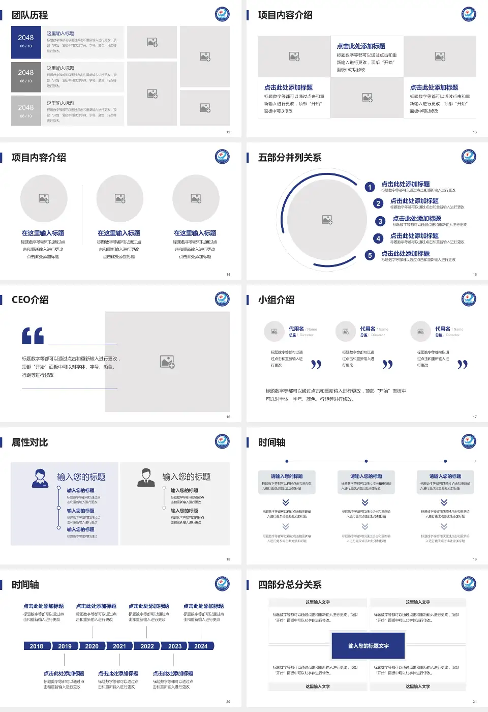 清镇市第一人民医院科研成果展示PPT模板16:9格式幻灯片预览图3