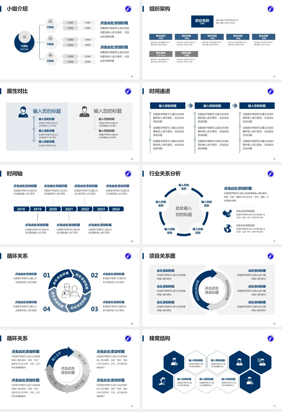 湘潭市第一人民医院品管圈PDCA演示专用PPT模板16:9格式幻灯片预览图4