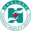 汉寿县人民医院logo