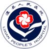 澧县人民医院