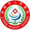 资阳市人民医院logo