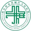 双城市人民医院logo