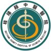 桂阳县中医院