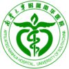 南华大学附属南华医院