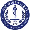 株洲市中心医院