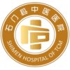 石门县中医院logo