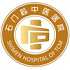 石门县中医院logo