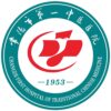 常德市第一中医院