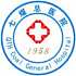 七煤集团总医院logo