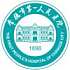 常德市第一人民医院logo