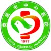 娄底市中心医院