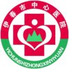 伊春市林业中心医院