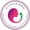永州市妇幼保健院